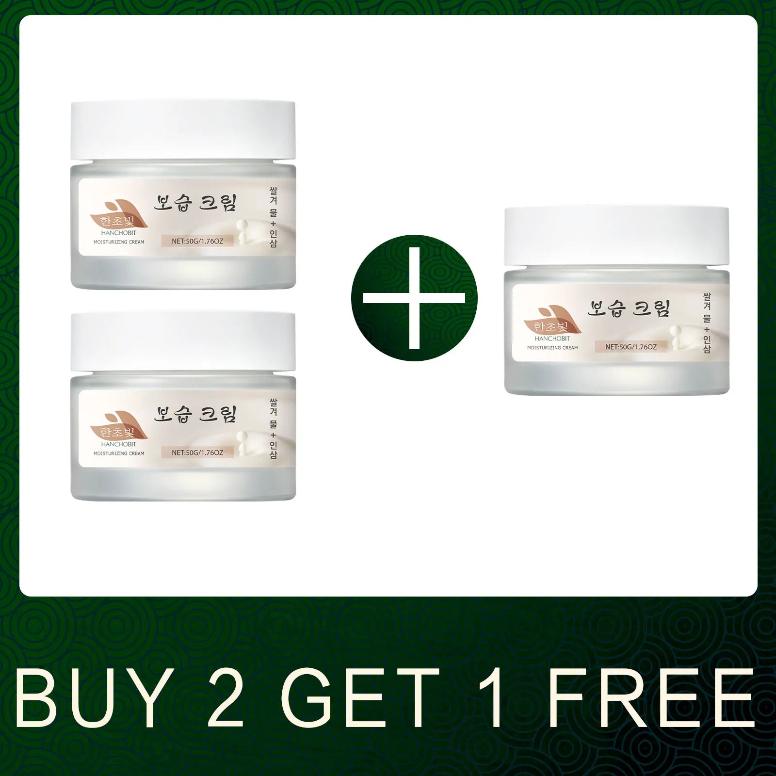 Hanchobit Korean Rice Water Face Cream